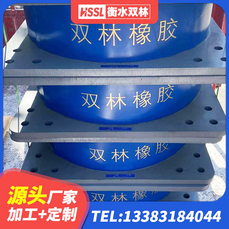 建华区LNR橡胶隔震支座D600厂家 建华区天然胶隔震支座 建华区建筑隔震支座价钱 建华区建筑铅芯隔震支座LRB厂家 - 第5张