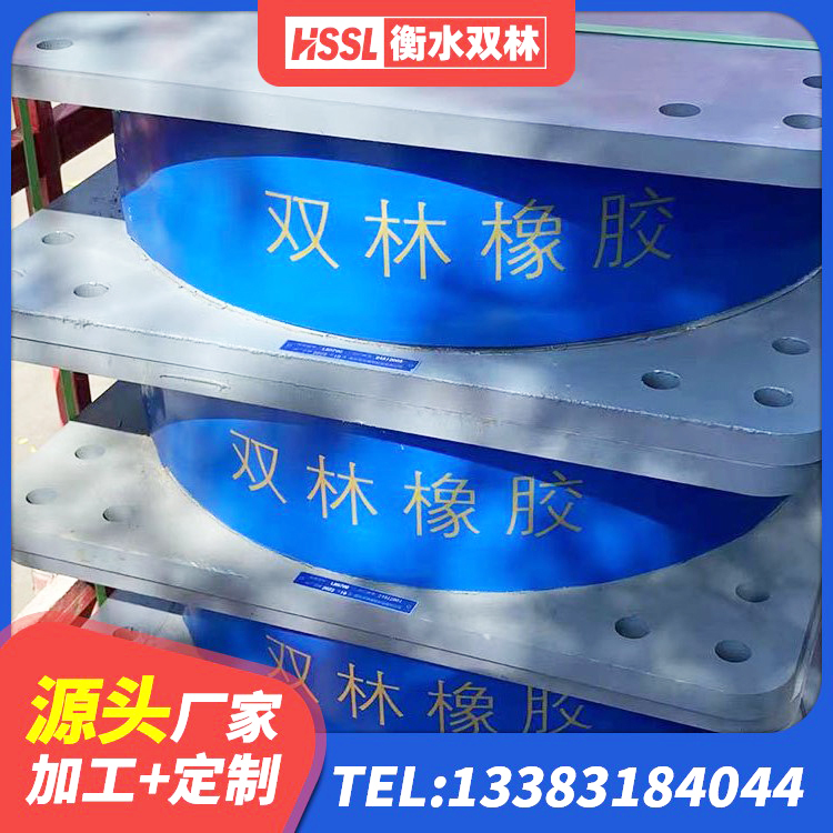 建华区LNR橡胶隔震支座800(II型)源头工厂 建华区小型隔震支座什么价格 建华区天然橡胶隔震支座厂家直销源头工厂 建华区建筑高性能橡胶隔震支座 - 第3张
