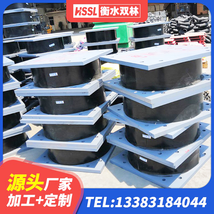 建华区防震橡胶隔震支座源头工厂 建华区隔震减震支座源头工厂 建华区较高阻尼隔震支座什么价格 建华区LRB1400铅芯支座厂家电话 - 第1张