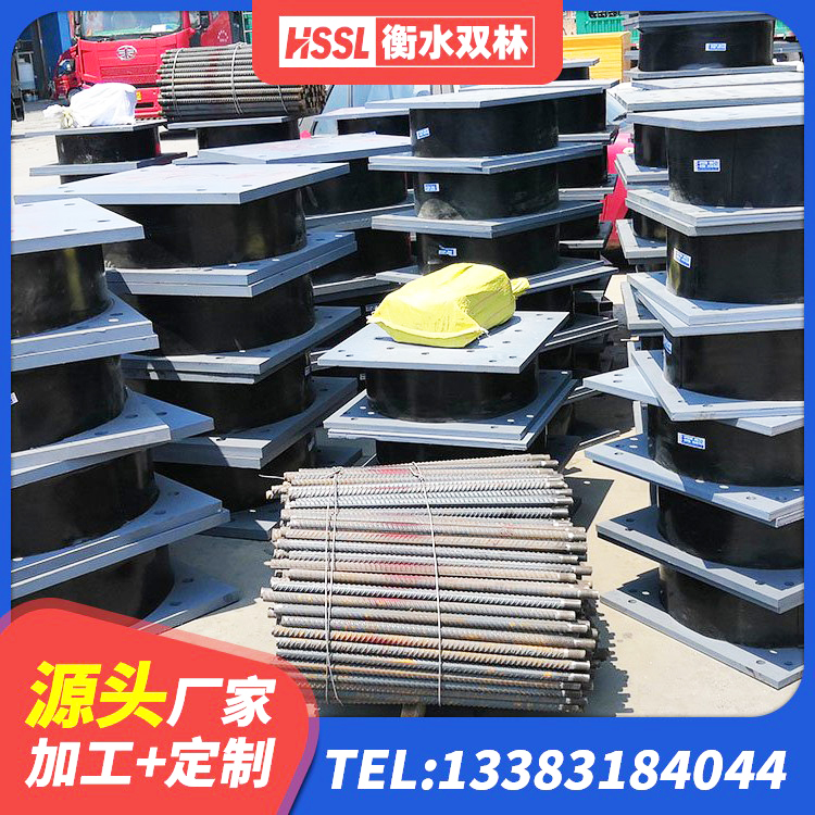 建华区LNR1200天然橡胶支座厂家电话 建华区HDR800高阻尼建筑隔震支座源头工厂 建华区LNR1200橡胶支座厂家电话 建华区LNR橡胶隔震支座D800生产厂家 - 第5张
