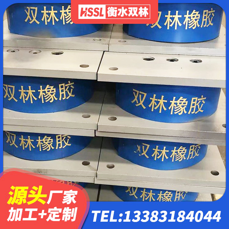 建华区建筑橡胶隔震支座1型生产厂家 建华区LRB橡胶隔震支座1400(II型) 建华区橡胶隔震支座价 建华区铅芯隔震支座Y4Q420*133G1.0生产厂家 - 第2张