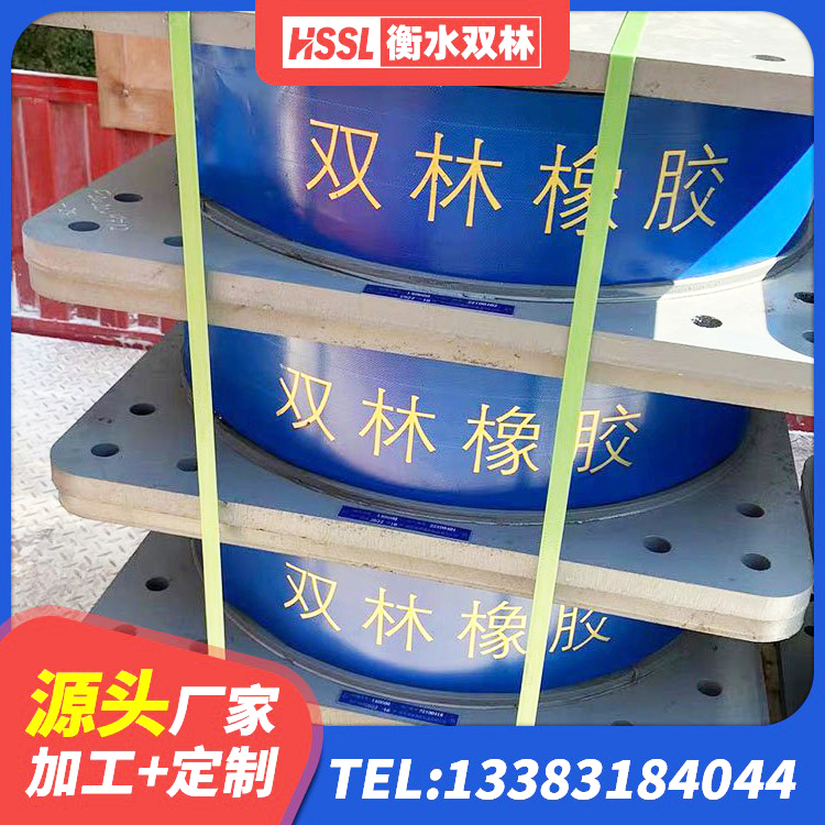 建华区LNR1100橡胶支座什么价格 建华区LNR橡胶隔震支座800(II型) 建华区LNR橡胶隔震支座D420 建华区HDR1000高阻尼隔震支座多少钱 - 第7张