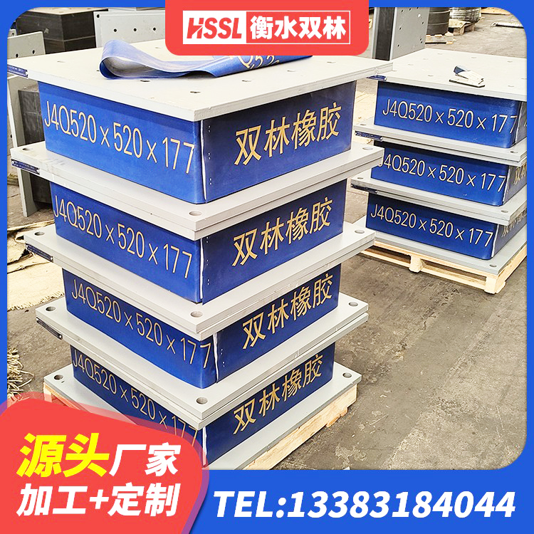 建华区LNR1100橡胶支座什么价格 建华区LNR橡胶隔震支座800(II型) 建华区LNR橡胶隔震支座D420 建华区HDR1000高阻尼隔震支座多少钱 - 第6张