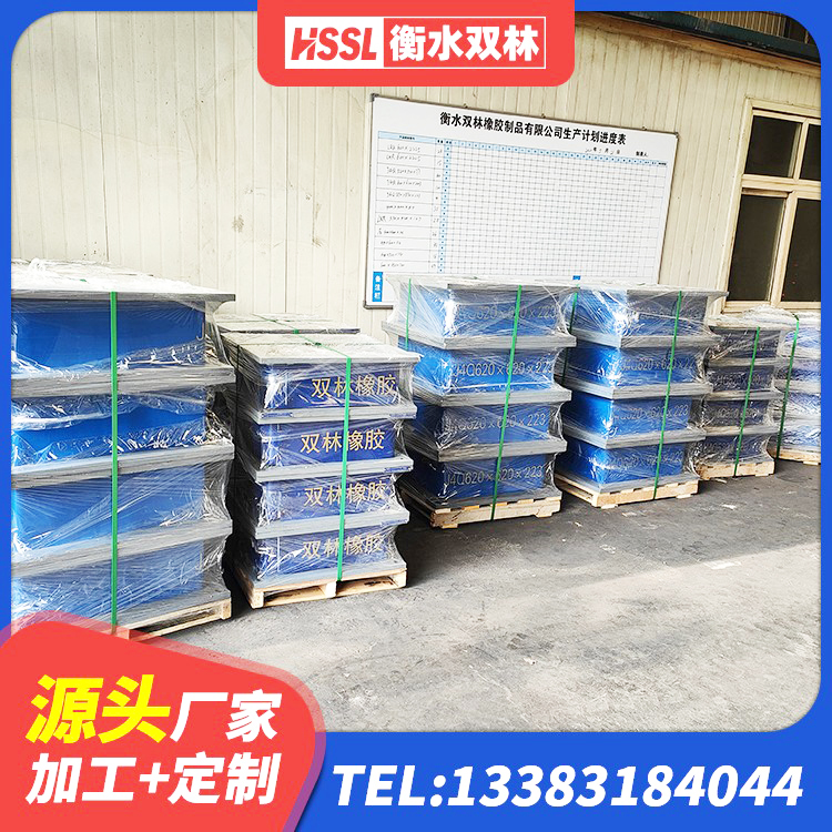 建华区HDR1200支座厂家 建华区高阻尼橡胶隔震橡胶支座厂家电话 建华区LNR400隔震支座源头工厂 建华区LNR系列橡胶隔震支座厂家 - 第4张