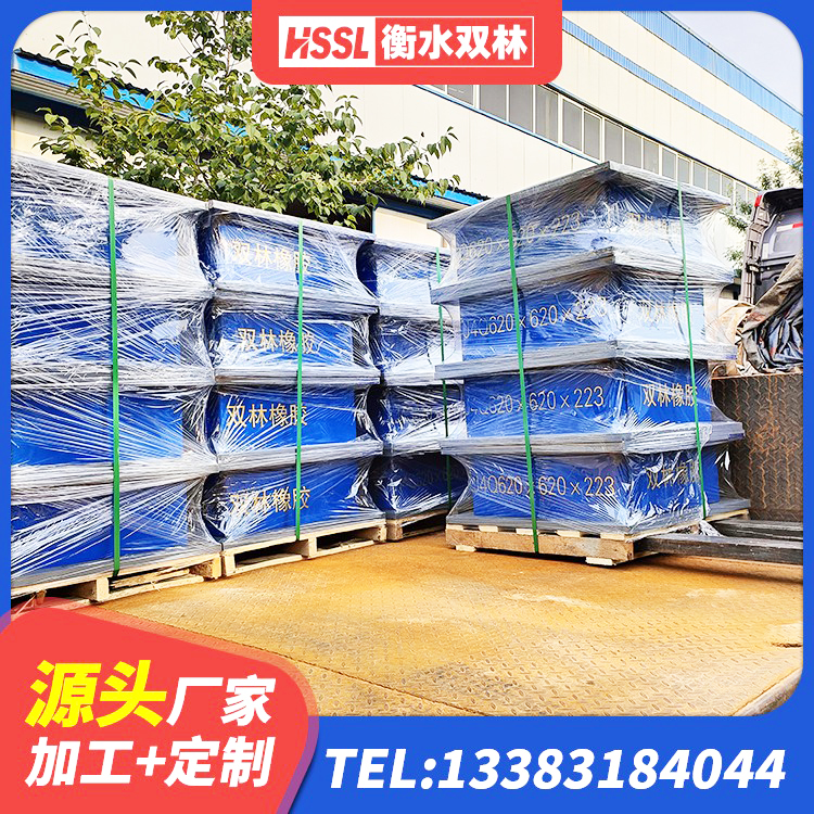 建华区Y4Q铅芯隔震支座什么价格 建华区楼体隔震支座厂家 建华区建筑橡胶隔震支座厂商源头工厂 建华区分层橡胶隔震支座厂家 - 第7张