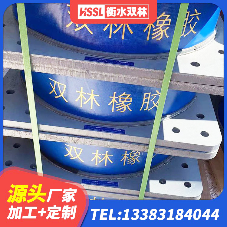 建华区建筑橡胶隔震支座1型生产厂家 建华区LRB橡胶隔震支座1400(II型) 建华区橡胶隔震支座价 建华区铅芯隔震支座Y4Q420*133G1.0生产厂家 - 第7张