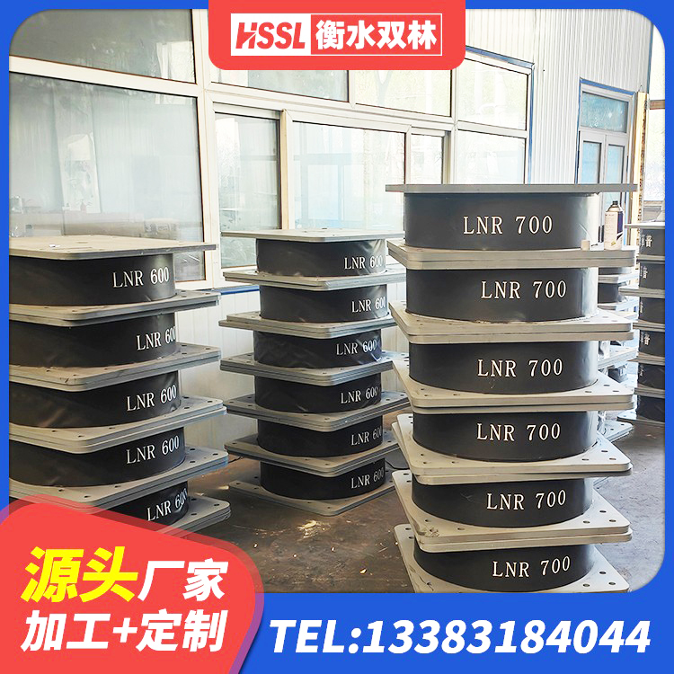 建华区建筑橡胶隔震支座1型生产厂家 建华区LRB橡胶隔震支座1400(II型) 建华区橡胶隔震支座价 建华区铅芯隔震支座Y4Q420*133G1.0生产厂家 - 第4张