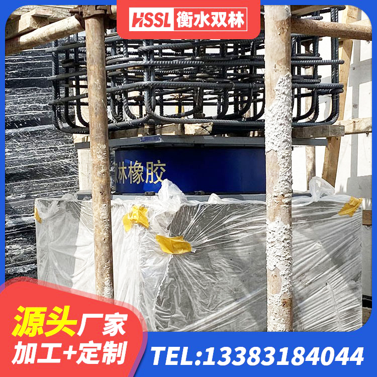建华区LNR橡胶隔震支座D600厂家 建华区天然胶隔震支座 建华区建筑隔震支座价钱 建华区建筑铅芯隔震支座LRB厂家 - 第2张