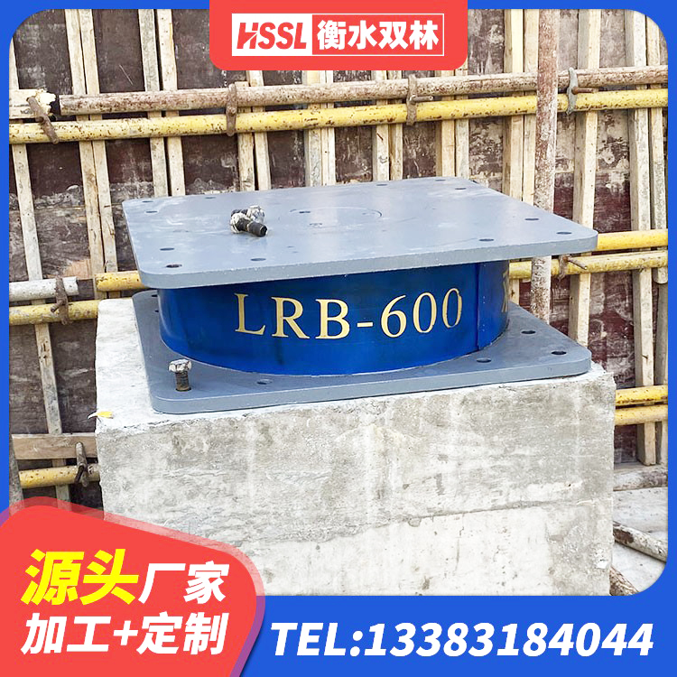 建华区建筑分散力型橡胶隔震支座厂家 建华区LNR隔震支座800源头工厂 建华区隔震支座LRB600-Ⅱ生产厂家 建华区隔震支座多少钱-套 - 第2张