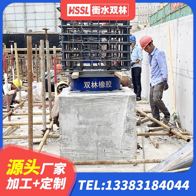 建华区圆形高阻尼隔震橡胶支座厂家 建华区建筑铅芯橡胶防震支座定制生产厂家 建华区建筑分散力型橡胶隔震支座 建华区LRB700铅芯橡胶隔震支座多少钱 - 第3张