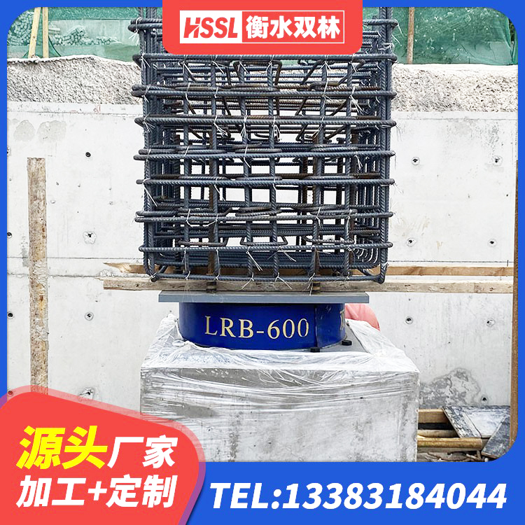 建华区防震橡胶隔震支座源头工厂 建华区隔震减震支座源头工厂 建华区较高阻尼隔震支座什么价格 建华区LRB1400铅芯支座厂家电话 - 第3张