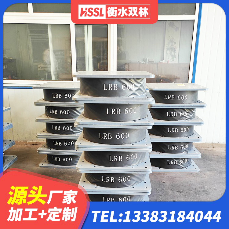 建华区建筑抗震固定支座厂家 建华区楼梯叠层橡胶隔震支座厂家电话 建华区LRB隔震支座1000生产厂家 建华区隔震减震橡胶隔震支座源头工厂 - 第9张