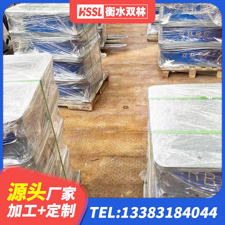 建华区的橡胶隔震支座厂家 建华区房屋橡胶隔震支座什么价格 建华区铅芯隔震隔震支座多少钱 建华区隔震支座价格厂家 - 第3张