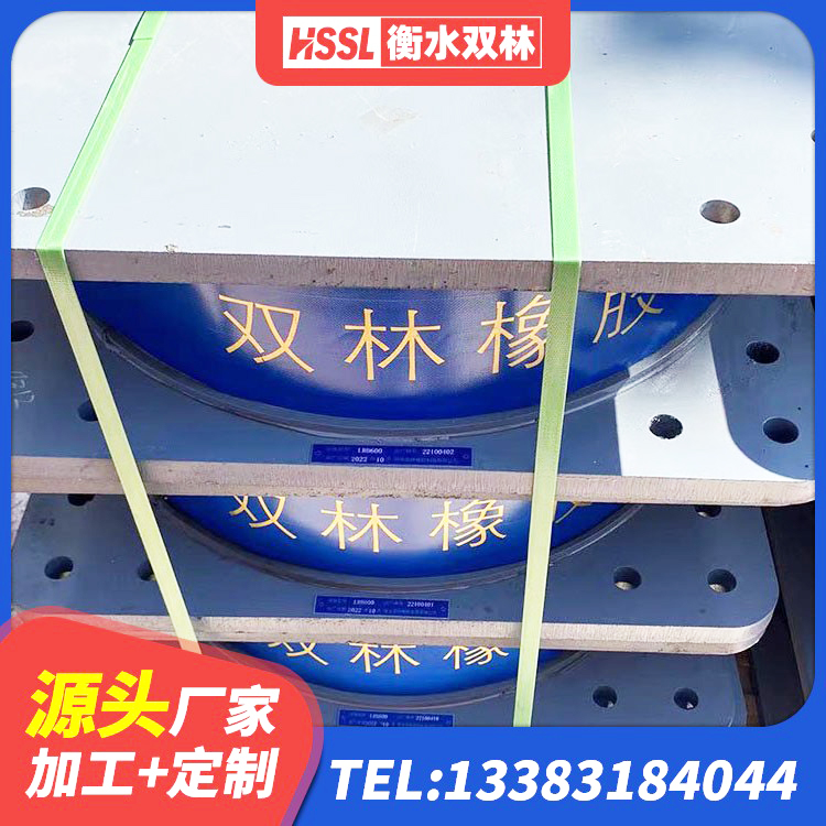 建华区建筑抗震固定支座厂家 建华区楼梯叠层橡胶隔震支座厂家电话 建华区LRB隔震支座1000生产厂家 建华区隔震减震橡胶隔震支座源头工厂 - 第1张