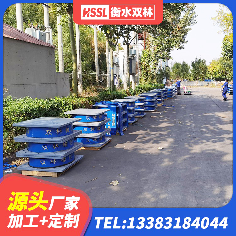 建华区建筑抗震固定支座厂家 建华区楼梯叠层橡胶隔震支座厂家电话 建华区LRB隔震支座1000生产厂家 建华区隔震减震橡胶隔震支座源头工厂 - 第6张
