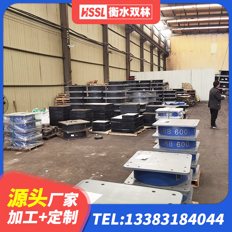 建华区建筑分散力型橡胶隔震支座厂家 建华区LNR隔震支座800源头工厂 建华区隔震支座LRB600-Ⅱ生产厂家 建华区隔震支座多少钱-套 - 第3张