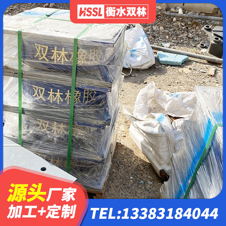 建华区Y4Q铅芯隔震支座什么价格 建华区楼体隔震支座厂家 建华区建筑橡胶隔震支座厂商源头工厂 建华区分层橡胶隔震支座厂家 - 第5张