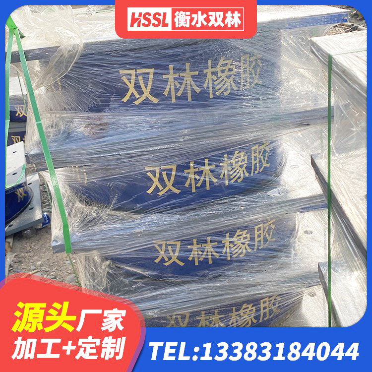 建华区建筑分散力型橡胶隔震支座厂家 建华区LNR隔震支座800源头工厂 建华区隔震支座LRB600-Ⅱ生产厂家 建华区隔震支座多少钱-套 - 第4张